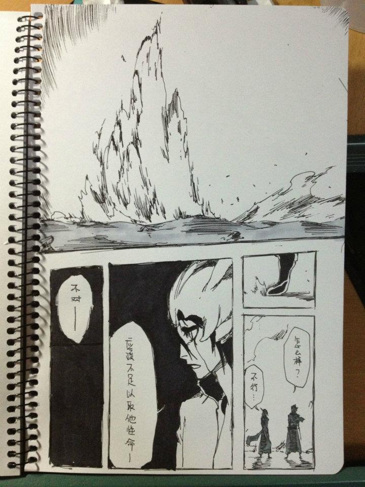 Bleach 495 Page 18